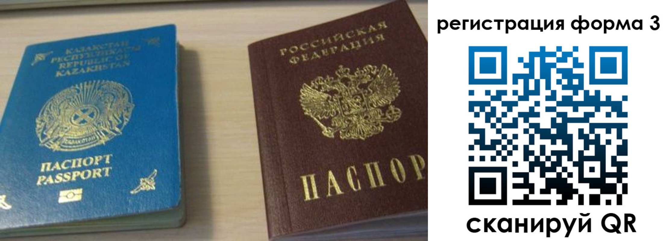 регистрация для дет. сада в Гуково