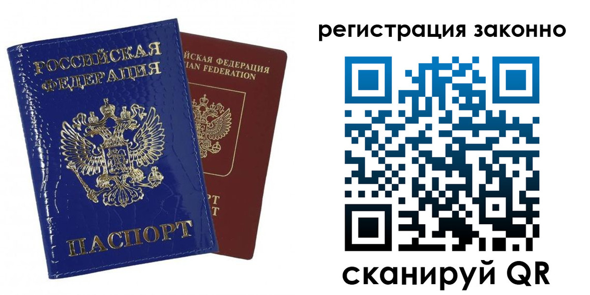 регистрация для школы в Гуково