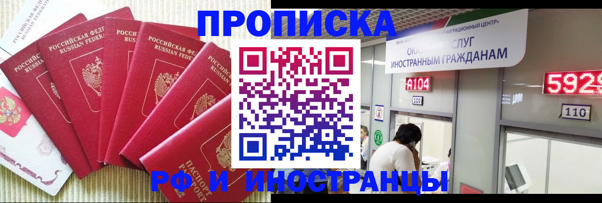 регистрация для дет. сада в Гуково